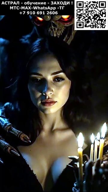 Черная магия. Астральная ведьма. Женская Магия ИИ. Арт. нейросеть #магия #ИИ #нейросеть #AI #арт Черная магия. Астральная ведьма. Женская Магия ИИ. Арт. нейросеть #магия #ИИ #нейросеть #AI #арт