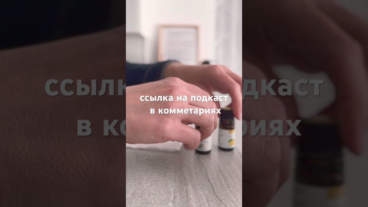 Эвкалипт и Лимон — полнота жизни и здоровье