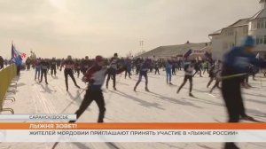 Жителей Мордовии приглашают на «Лыжню России»