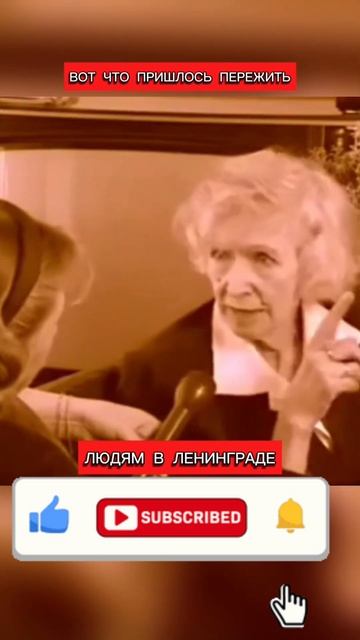 Вот что пережили люди В СССР при блокаде Ленинграда. Они герои (перевод Кэндис О (3) — копия