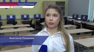 В нижегородской школе №127 старшеклассникам провели урок «Кибербезопасность в космосе»