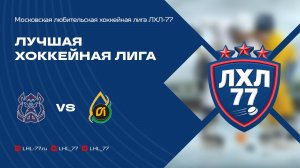 Вепрь Про - Зарубежнефть