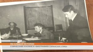 По следам истории