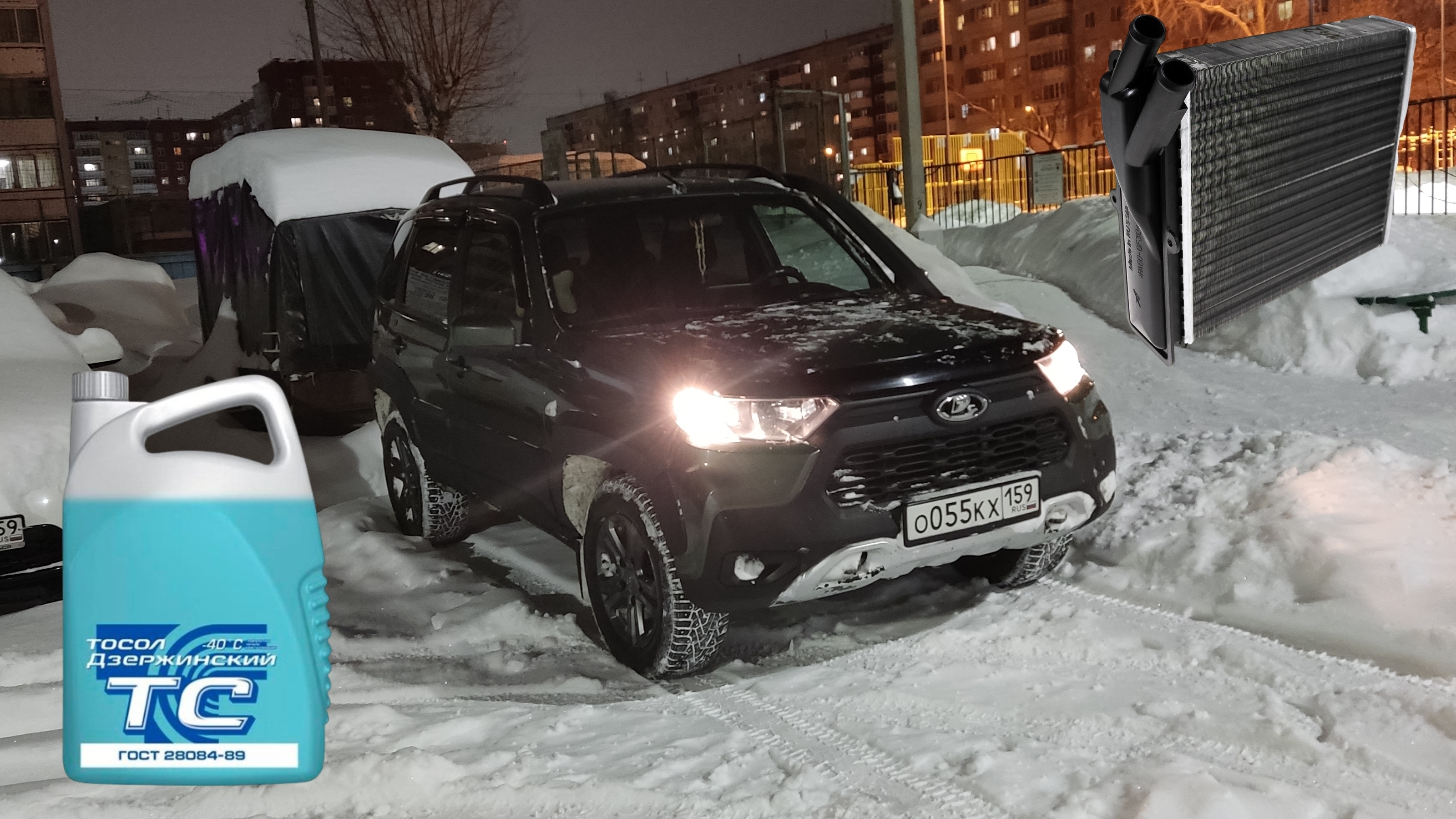 NIVA TRAVEL! ЧО ТАМ С ПЕЧКОЙ?