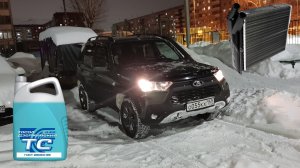 NIVA TRAVEL! ЧО ТАМ С ПЕЧКОЙ?