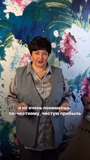 3 ошибки предпринимателя