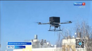 Нижегородская область стала лидером по внедрению гражданских беспилотников в текущем году
