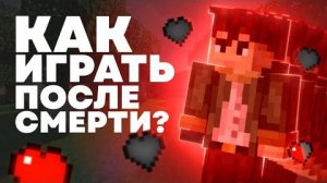 ВЫ НЕ ЗНАЛИ ЭТИХ БАГОВ В МАЙНКРАФТЕ