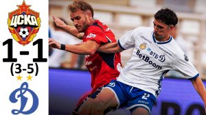 ЦСКА проиграл "Динамо" в серии пенальти! Обзор матча!