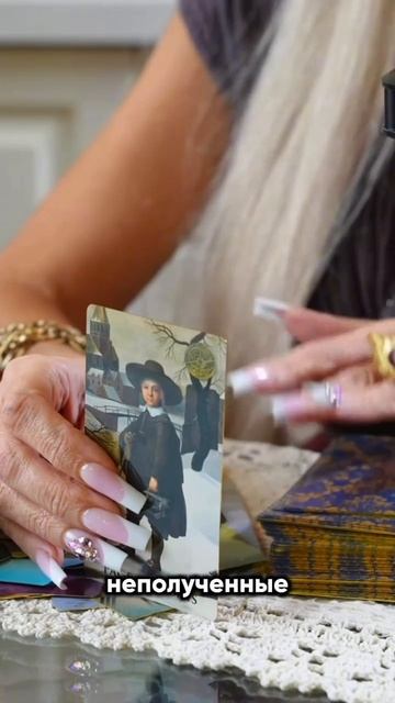 Прогноз Водолей на февраль