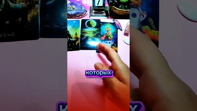 🌟 Карта дня 7 февраля 2026🔮