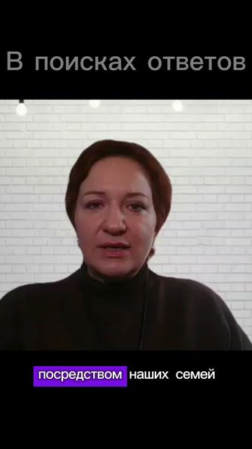 Как на нас влияет матричное сознание планеты? Рубрика – В поисках ответов