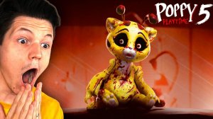 [Фокснео] ГЛАВНЫЙ СЕКРЕТ ПОППИ ПЛЕЙТАЙМ 5 I Poppy Playtime Chapter 5