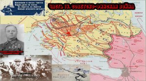 Order of Battle - World War II★Стрим 8★Советско-финская война (07.12.1939-16.12.1939)