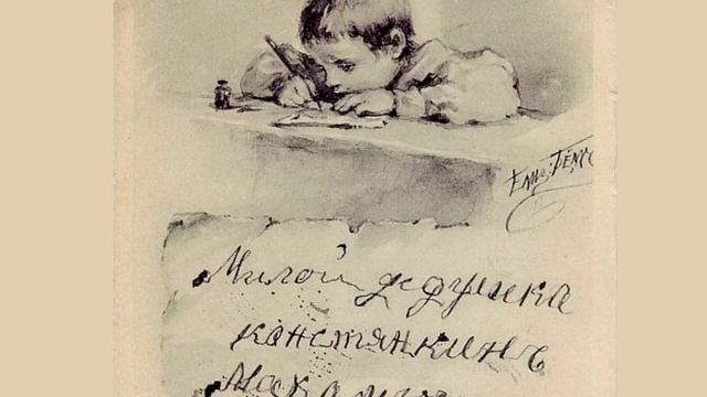 А.П. Чехов Ванька Читает Анатолий Алымов