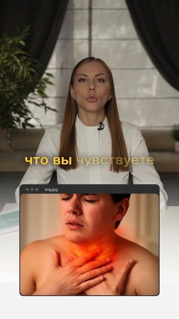 Изжога — это не просто дискомфорт смотреть онлайн