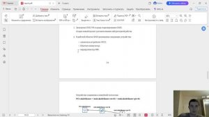 СетевыеТехнологии-лаб-5-отчет-Абрикосов Артем-НПИбд-02-23