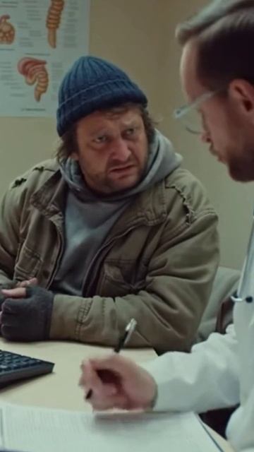 Бомж на приёме у врача #юмор #funny #приколы #ии