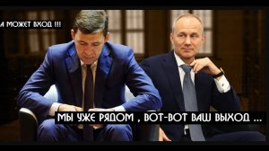 Обмануть Бастрыкина А.И. не удастся | Миллионы нас ЗакСО на Урале, а фронту помогут Бабушки ?