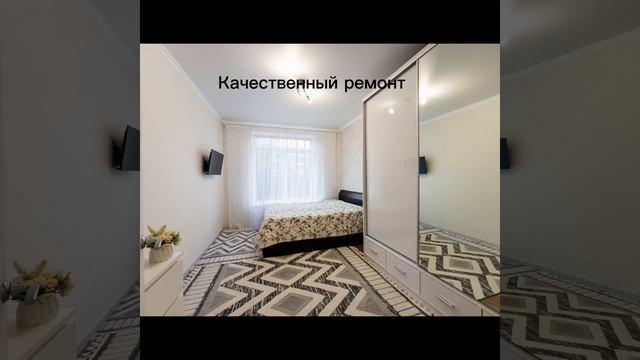 2-комнатная квартира в Светлогорске Гоголя