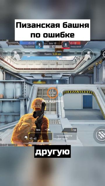 Пизанская башня по ошибке смотреть онлайн