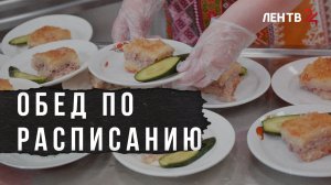 Как организовано школьное питание в Ленобласти