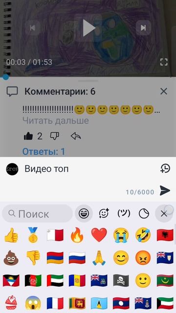 Артём у тебя крутые видео смотреть онлайн
