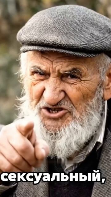 Мудрость от деда. смотреть онлайн