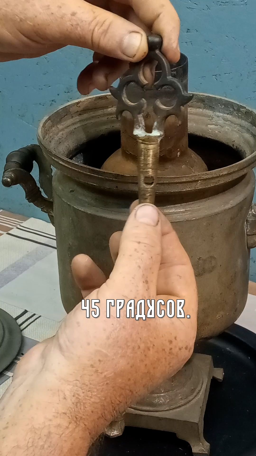 ПРОМАХНУЛИСЬ С НОСОМ самовара, а мы исправляем 🫖 смотреть онлайн