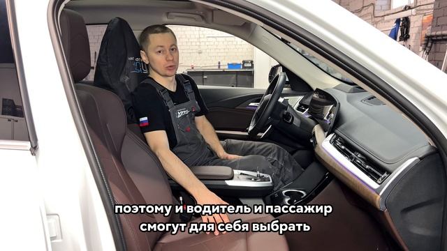 Дооснастили BMW X1 2024 года подогревом сидений и системой автозапуска смотреть онлайн