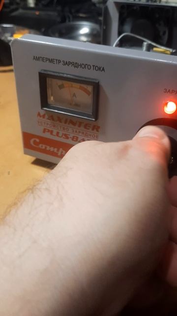 Зарядное устройство для акб PLUS- 8 AT MAXINTER (1А до 8А) (АКБ до 80 А/ч) (трансф.)