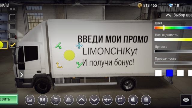 madOut2 смотреть онлайн