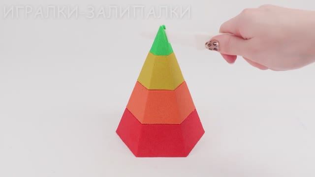 ЛЕПИМ ПИРАМИДКУ ИЗ КИНЕТИЧЕСКОГО ПЕСКА ВИДЕОЛЕПКА ВИДЕО МУЛЬТИКИ ДЛЯ ДЕТЕЙ КАНАЛ ИГРАЛКИ-ЗАЛИПАЛКИ
