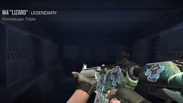 Стендофф  но я обклеиваю скины !