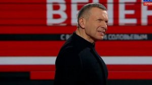 Вечер с Владимиром Соловьевым от 6.02.2026 анонс выпуска, что будет в эфире