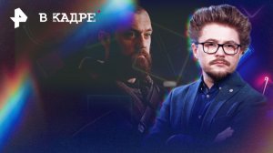 Сериалы: Резервация, Встать на ноги, Линкольн для адвоката (4 сезон), Исчезнувший