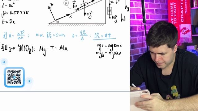Брусок массой m=0,1 кг и груз массой М = 0,15 кг связаны невесомой нерастяжимой нитью  — №37867