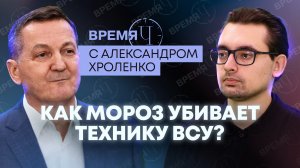 Время Ч: слабое место Украины, замерзающие танки ВСУ и беспилотная революция