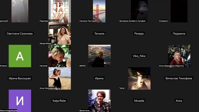 Радомир: Соборная Молитва Согласия из Школы Светителей (Сочи, 21.12.2025)