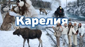 VLOG: Карелия с девчонками