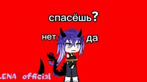 извините за отсутствие