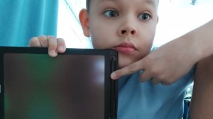 Разоблачение