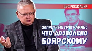 Что позволено Боярскому, не позволено простым людям: техсредства из 3 букв