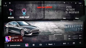 Русификация и обновление Geely Starshine 6 своими руками