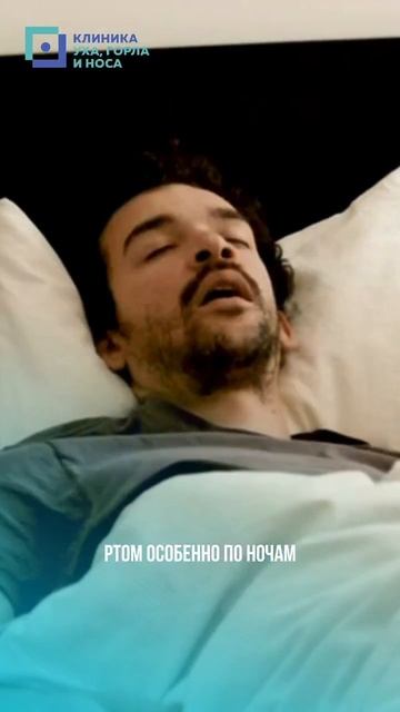 5 последствий искривленной перегородки носа.