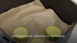 Кабачки, запечённые с сыром