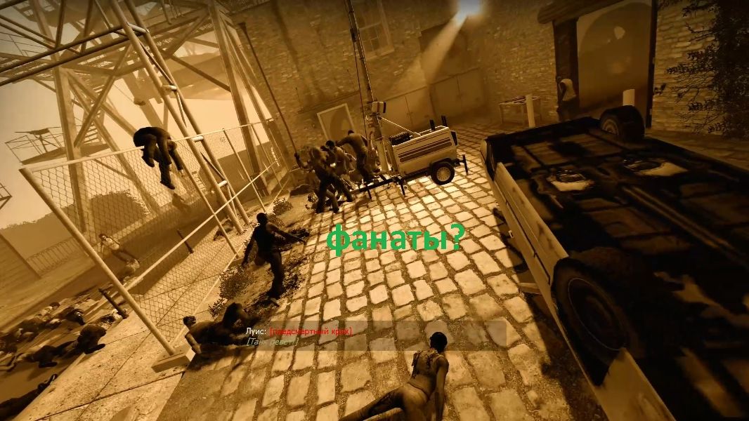 Left 4 Dead 2 — Жертва (обстоятельств) (+18)