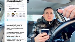 КОНЕЦ? ЯНДЕКС ТАКСИ! МАССОВО ТАКСИСТЫ ОТМЕНЯЮТ ДЕШЕВЫЕ ЗАКАЗЫ ВЕЗЕТ, УБЕР, ПОПУТ! ПАССАЖИРЫ ЖАЛУЮТСЯ