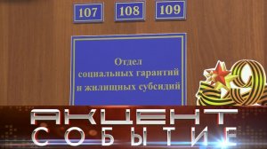 Пособия, выплаты и компенсации – социальная поддержка в 2026 году.