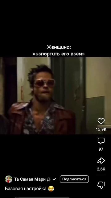 это обычные базовые настройки между и между